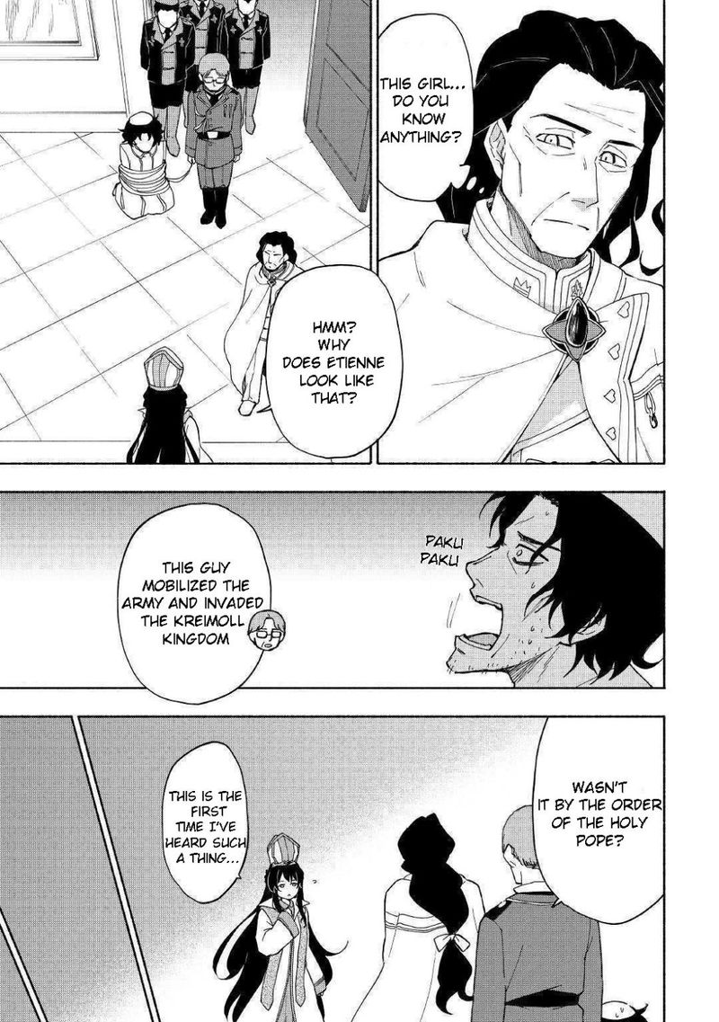 Kami Ni Ai Sareta Ko 9 19