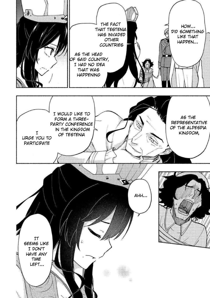 Kami Ni Ai Sareta Ko 9 20