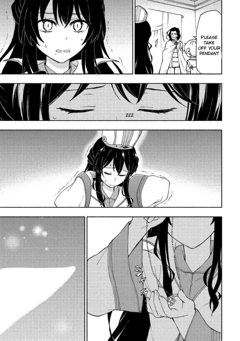 Kami Ni Ai Sareta Ko 9 23
