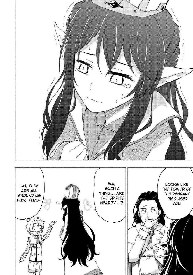 Kami Ni Ai Sareta Ko 9 24