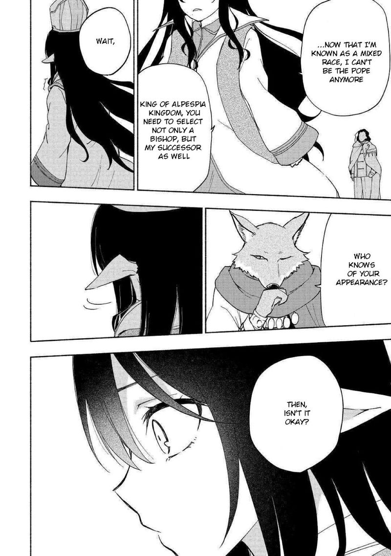 Kami Ni Ai Sareta Ko 9 26