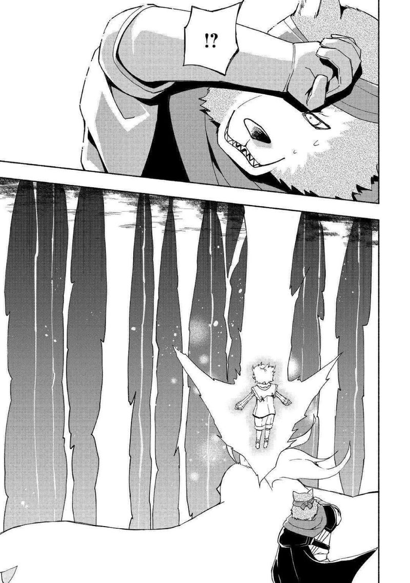 Kami Ni Ai Sareta Ko 9 5