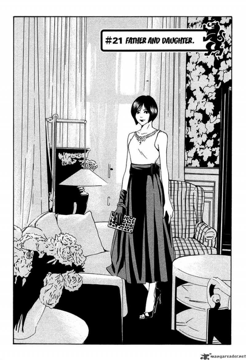 Kami No Shizuku 21 1