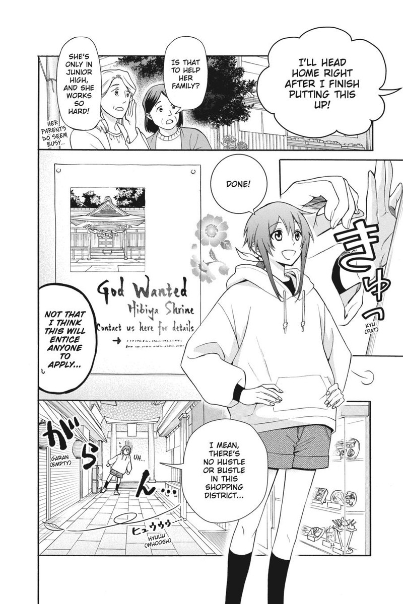 Kami Sama Gakkou No Ochikobore 1 8