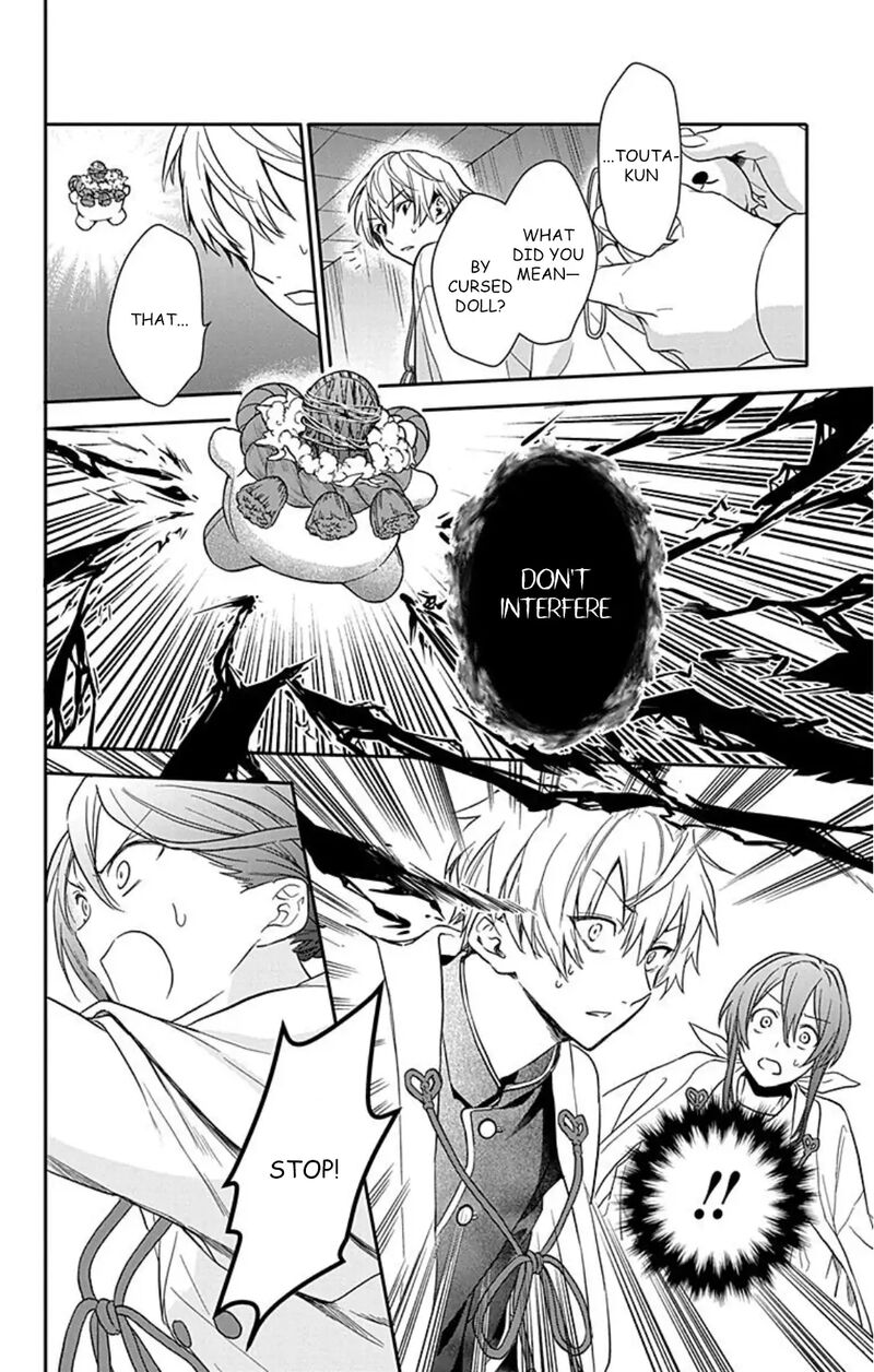 Kami Sama Gakkou No Ochikobore 12 11