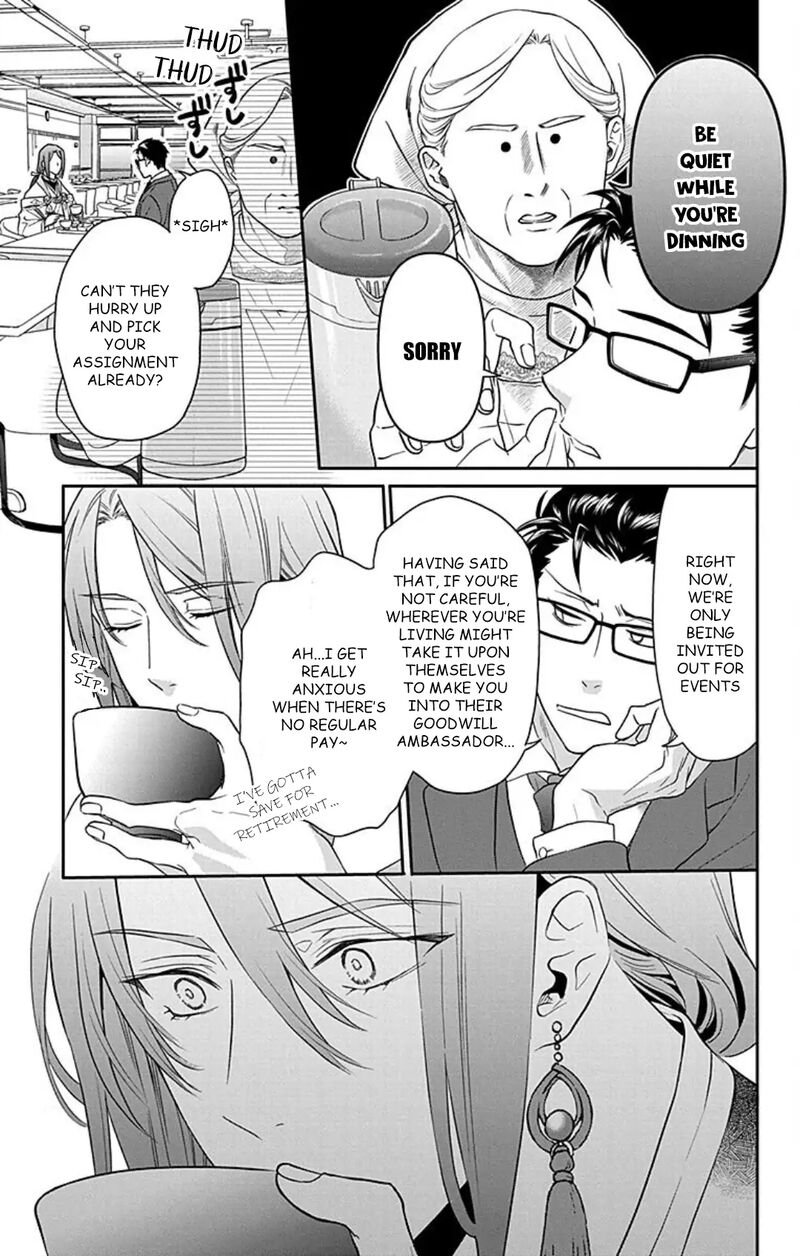 Kami Sama Gakkou No Ochikobore 12 8