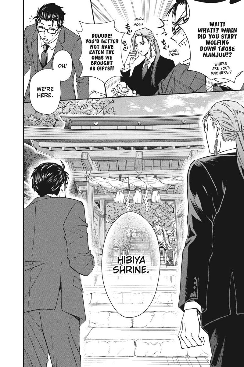 Kami Sama Gakkou No Ochikobore 13 4