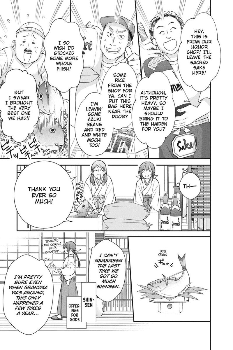 Kami Sama Gakkou No Ochikobore 14 11