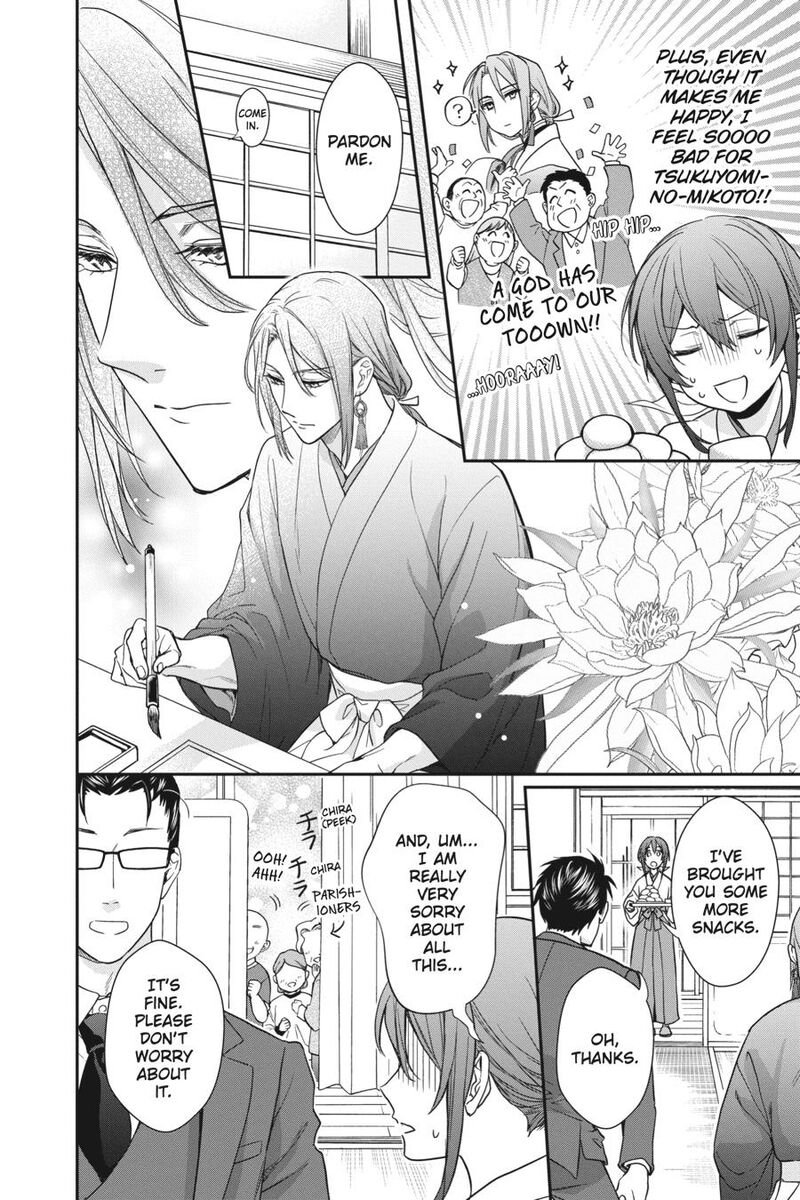 Kami Sama Gakkou No Ochikobore 14 12