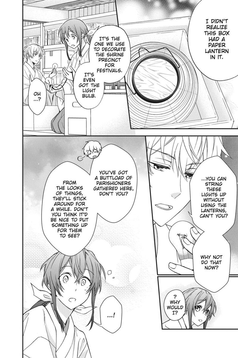 Kami Sama Gakkou No Ochikobore 14 22