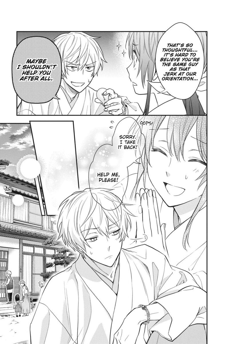 Kami Sama Gakkou No Ochikobore 14 23