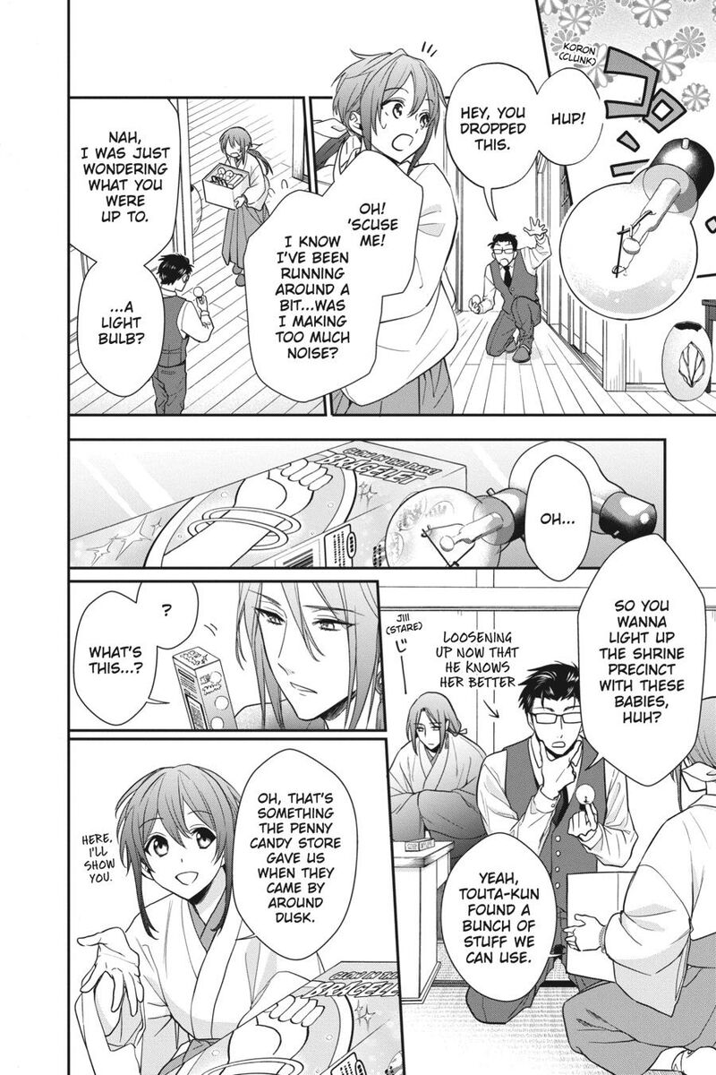 Kami Sama Gakkou No Ochikobore 14 24