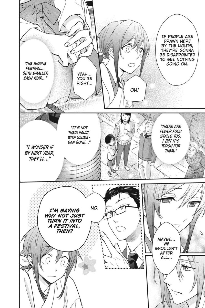 Kami Sama Gakkou No Ochikobore 14 26