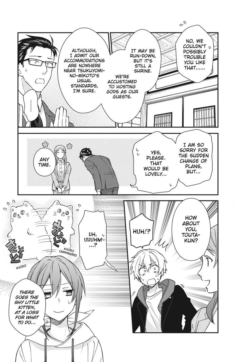 Kami Sama Gakkou No Ochikobore 14 9