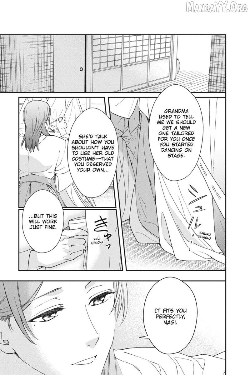 Kami Sama Gakkou No Ochikobore 15 11