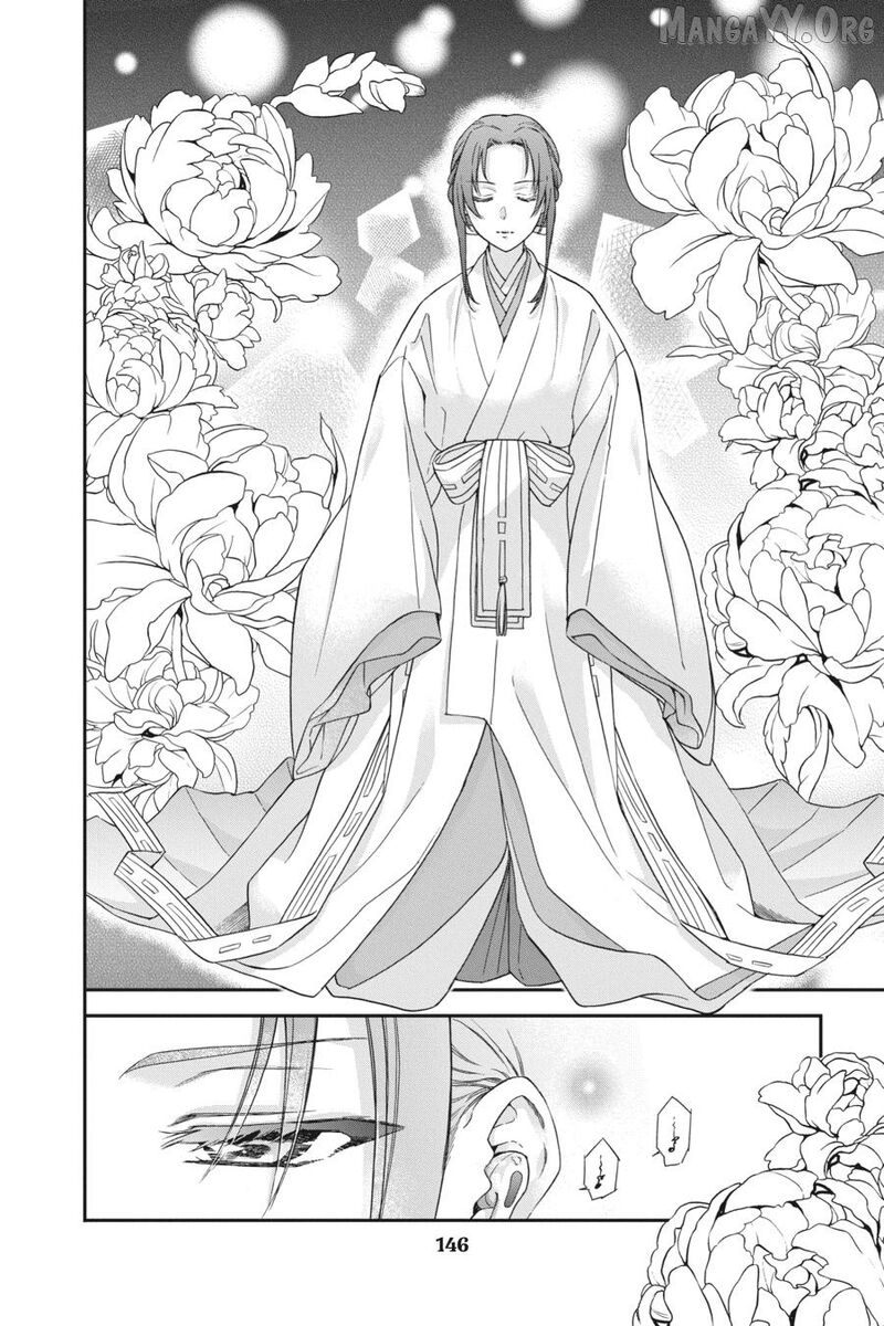 Kami Sama Gakkou No Ochikobore 15 12