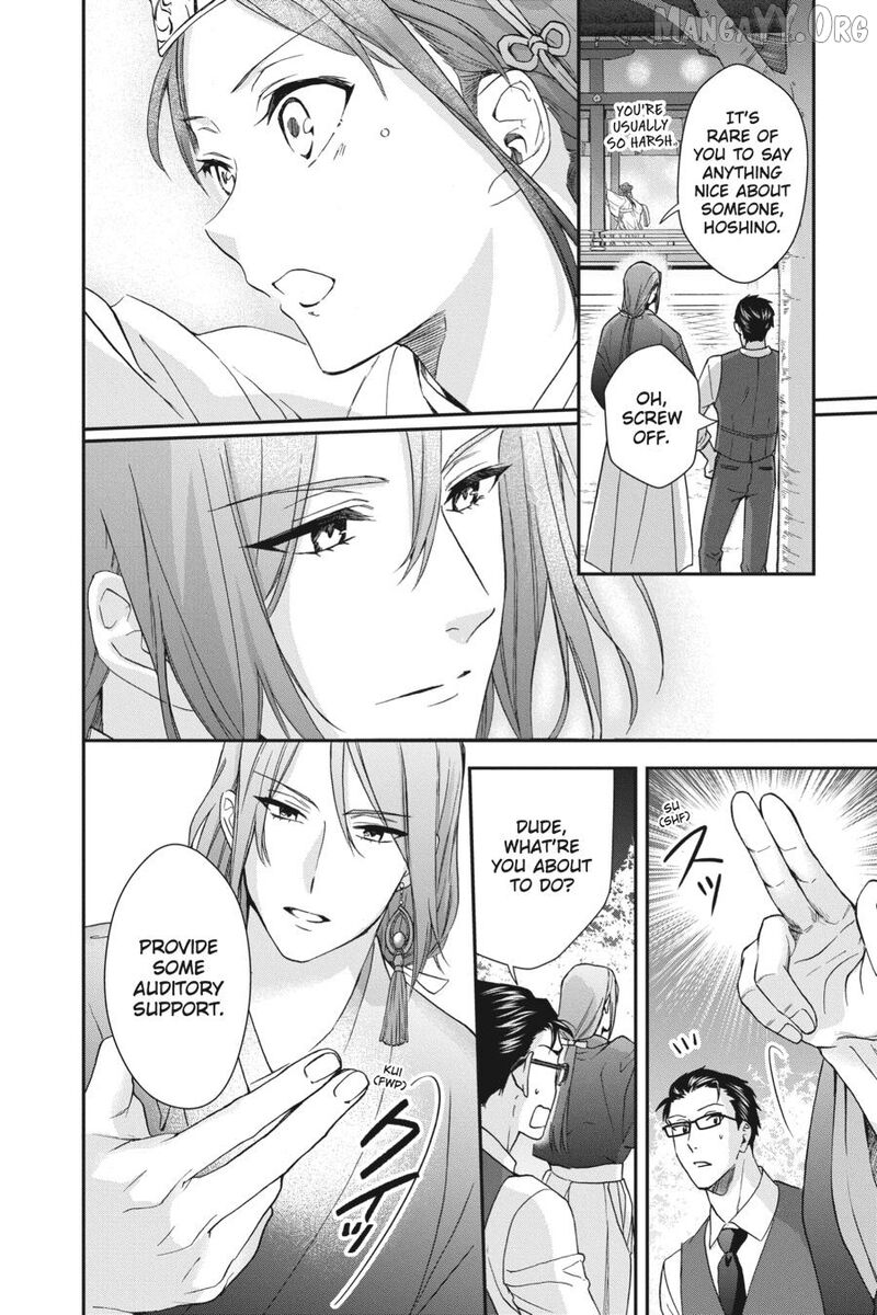 Kami Sama Gakkou No Ochikobore 15 20