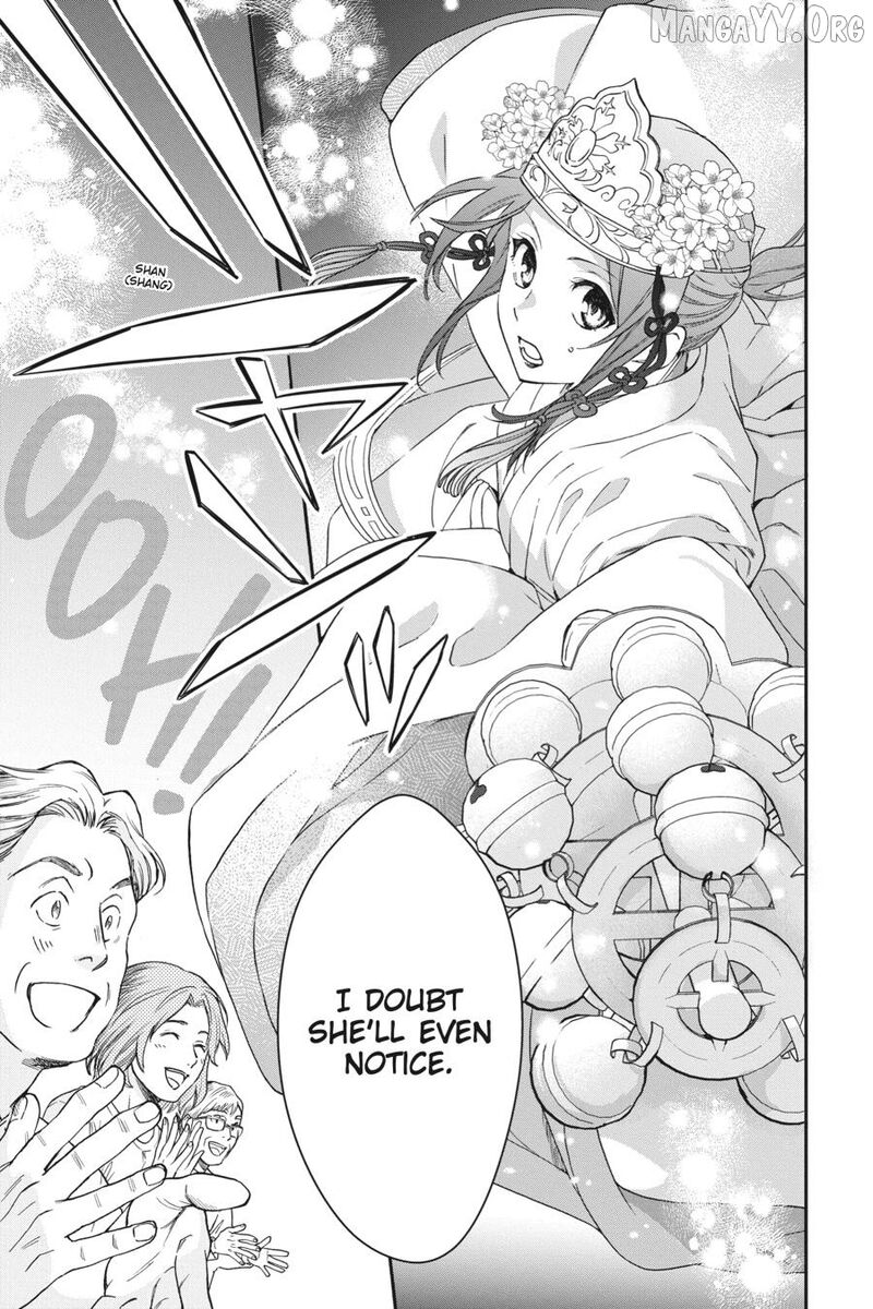 Kami Sama Gakkou No Ochikobore 15 23