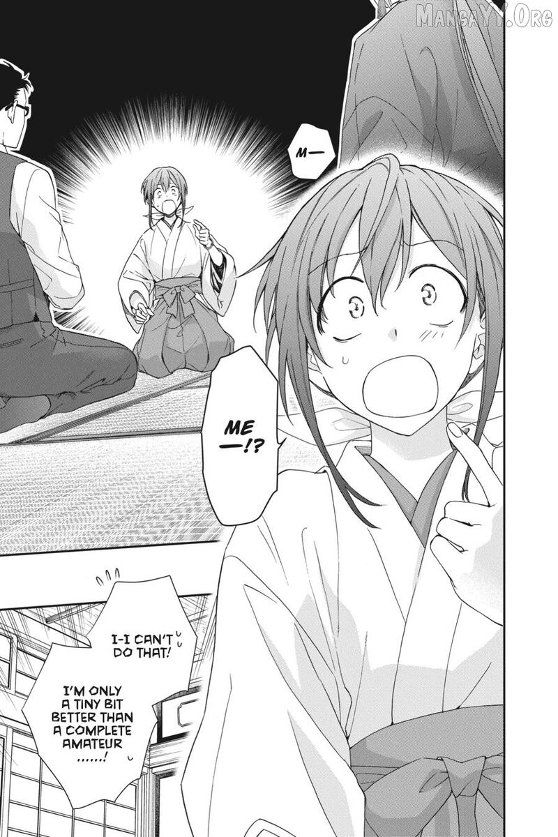 Kami Sama Gakkou No Ochikobore 15 3