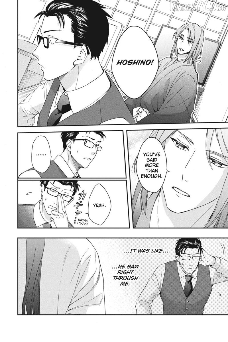 Kami Sama Gakkou No Ochikobore 15 6