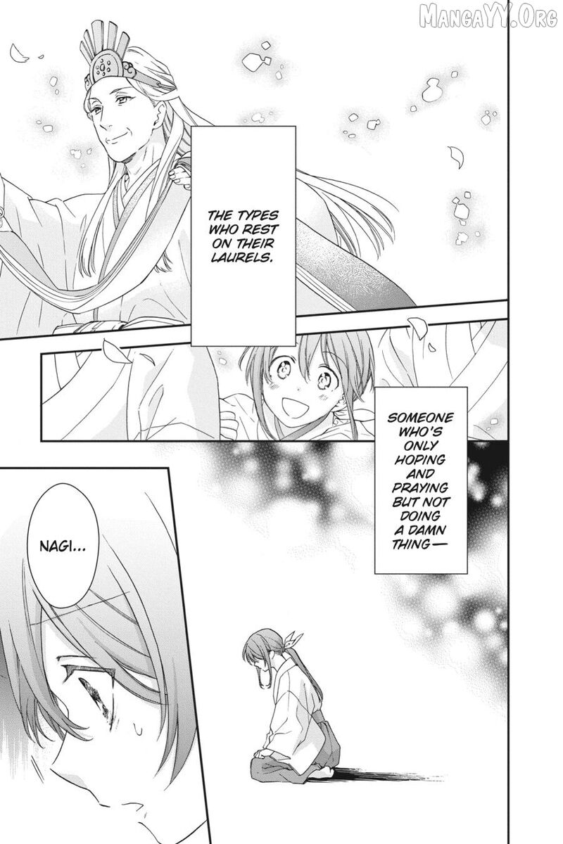 Kami Sama Gakkou No Ochikobore 15 7