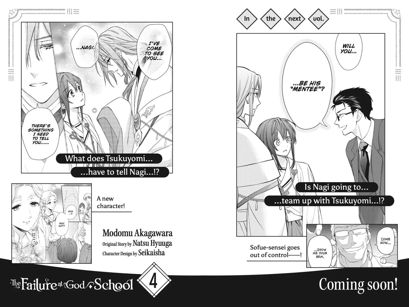 Kami Sama Gakkou No Ochikobore 15a 1