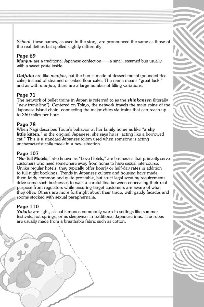 Kami Sama Gakkou No Ochikobore 15a 3