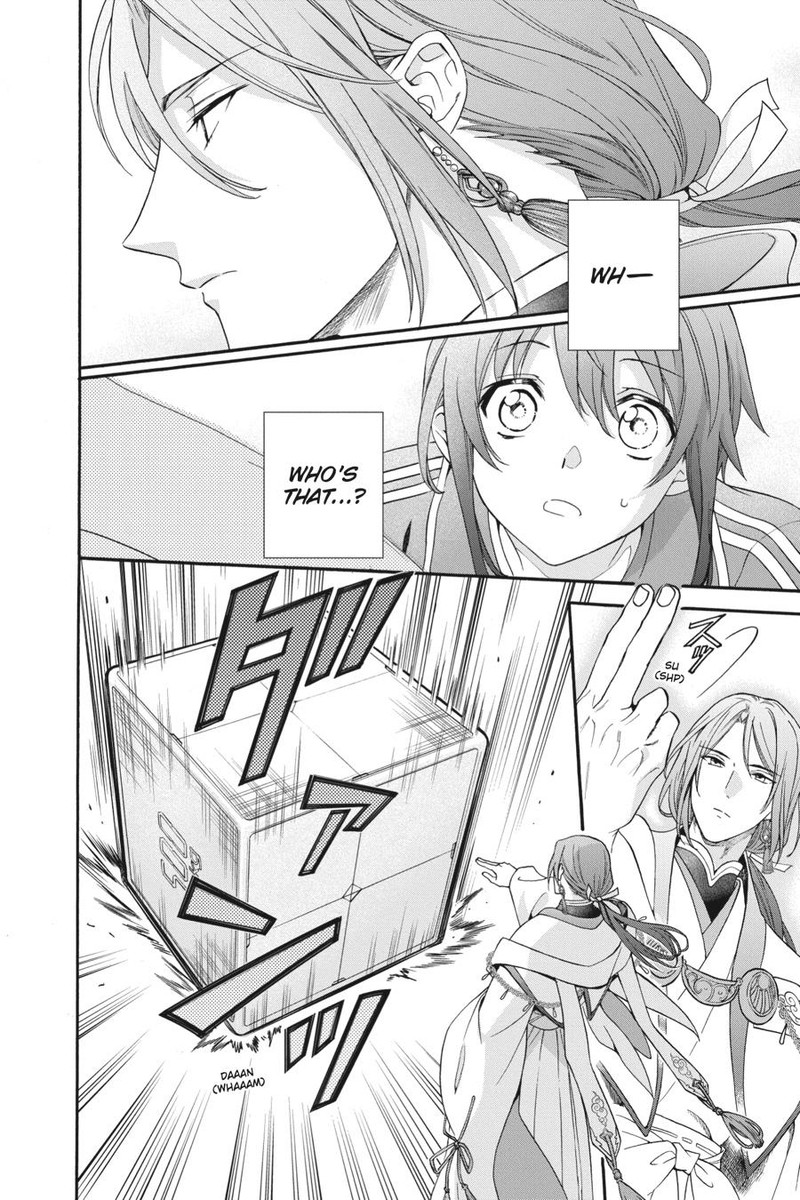 Kami Sama Gakkou No Ochikobore 2 33