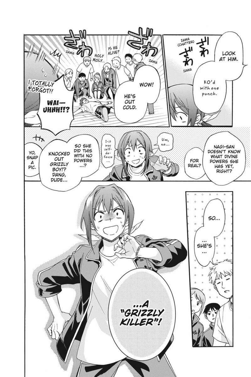 Kami Sama Gakkou No Ochikobore 2 41