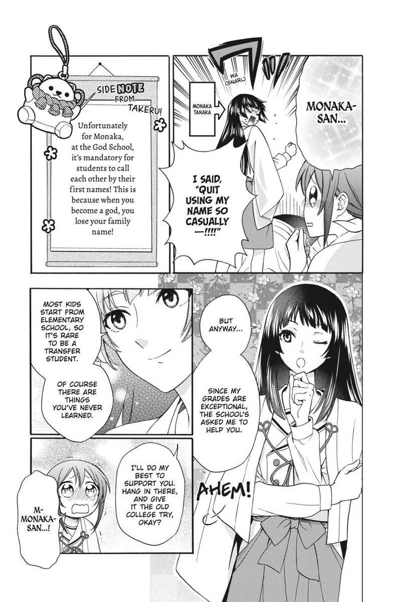 Kami Sama Gakkou No Ochikobore 2 7