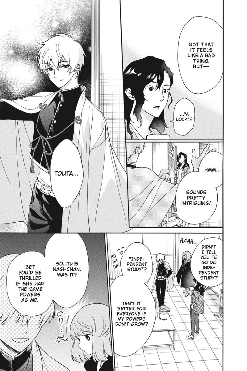 Kami Sama Gakkou No Ochikobore 3 31