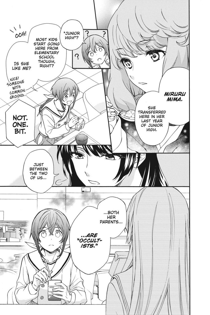 Kami Sama Gakkou No Ochikobore 3 7