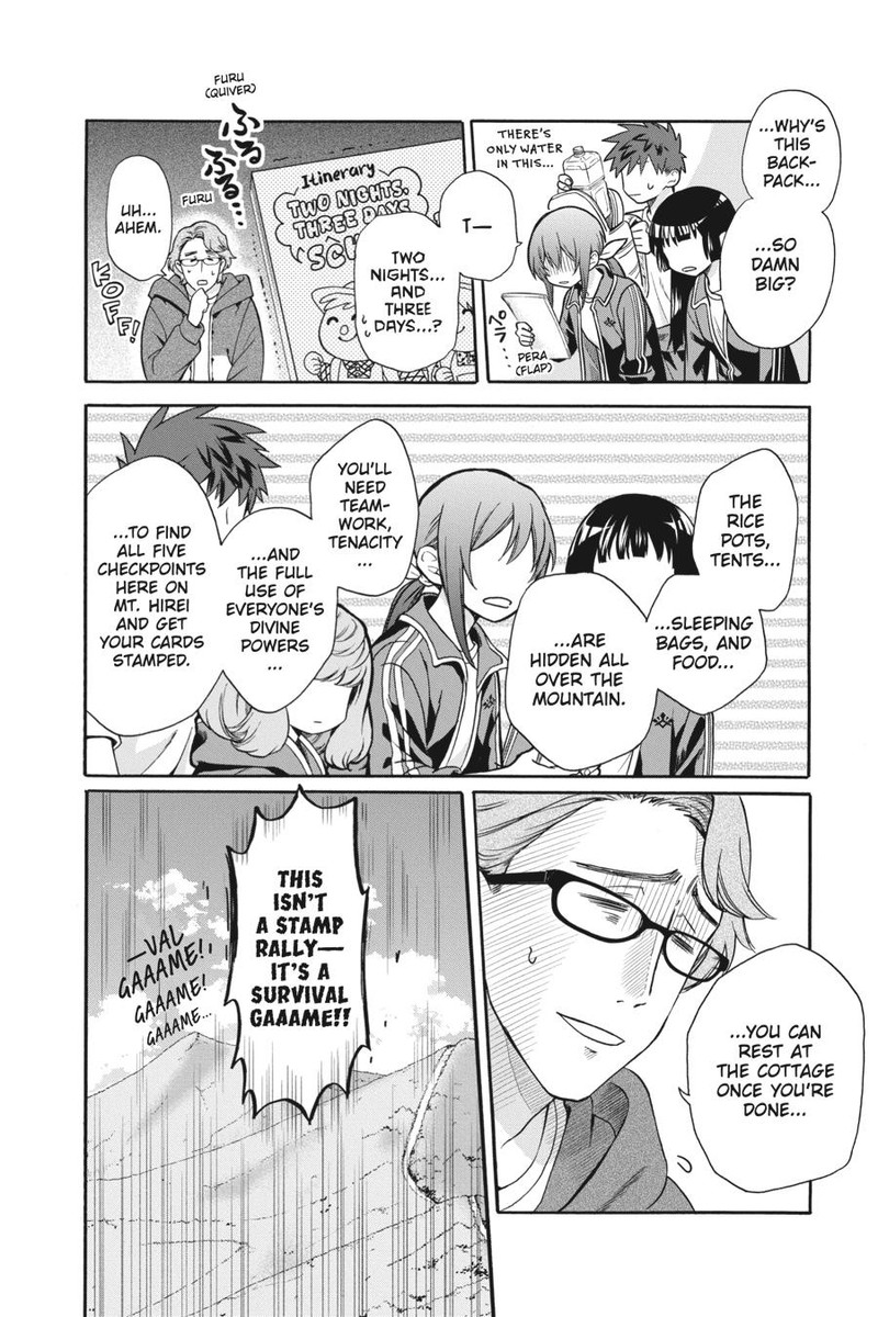 Kami Sama Gakkou No Ochikobore 4 12