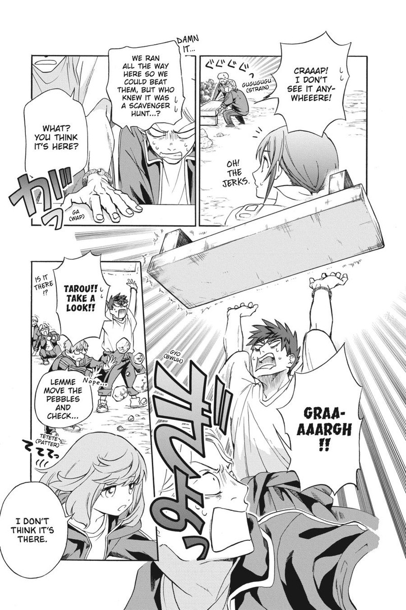 Kami Sama Gakkou No Ochikobore 4 19