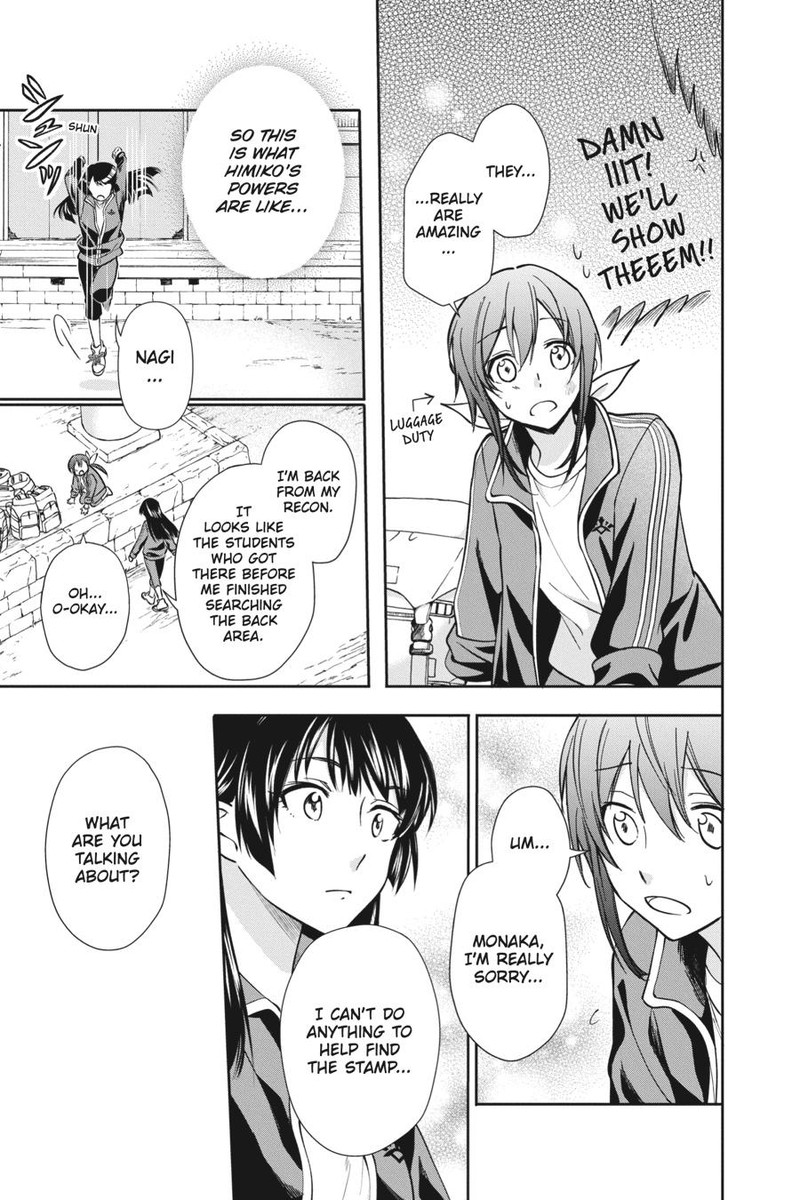 Kami Sama Gakkou No Ochikobore 4 21