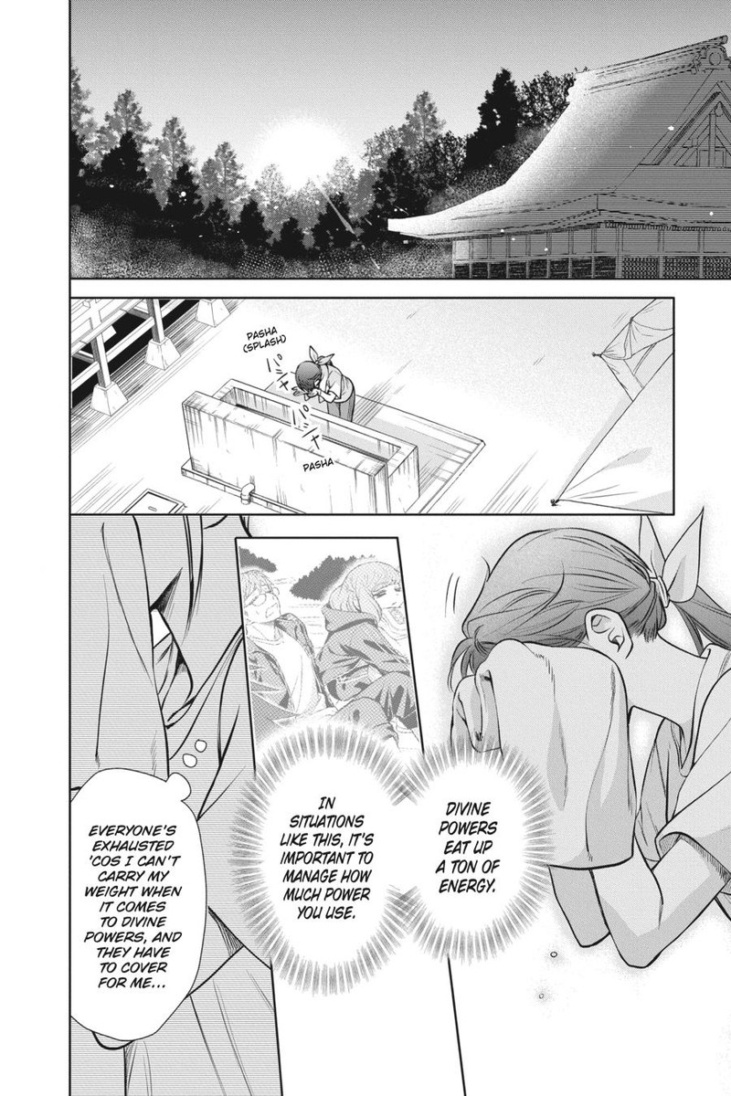 Kami Sama Gakkou No Ochikobore 5 20