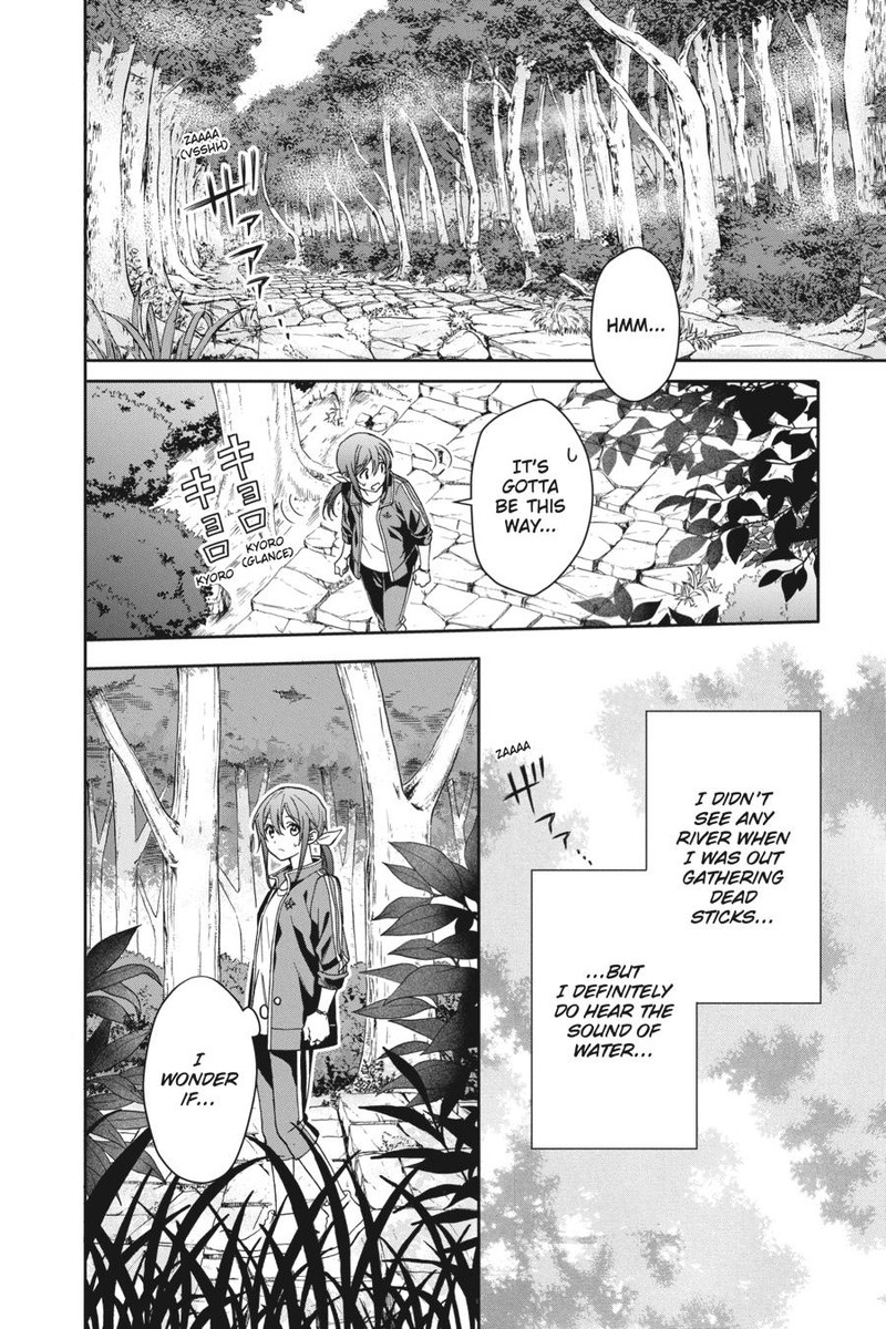 Kami Sama Gakkou No Ochikobore 5 22