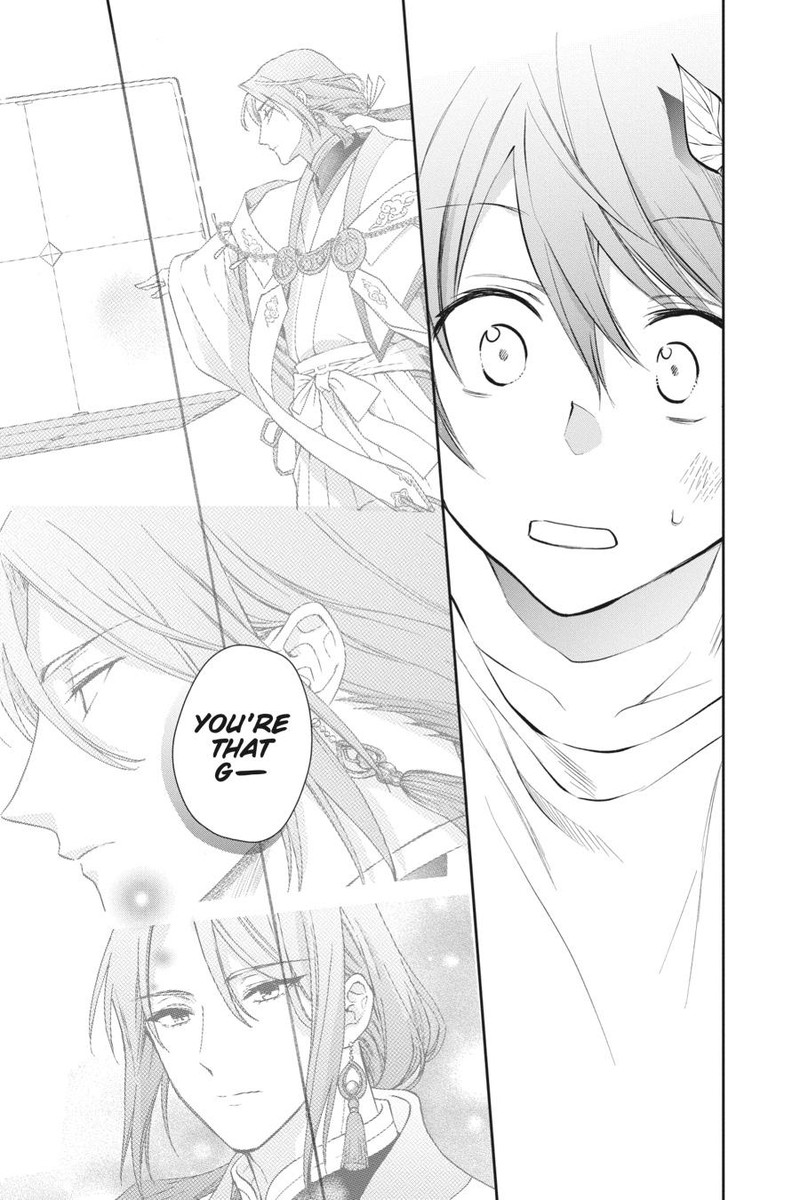 Kami Sama Gakkou No Ochikobore 5 28