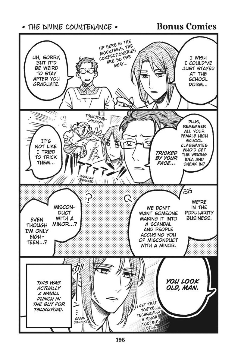 Kami Sama Gakkou No Ochikobore 5e 1