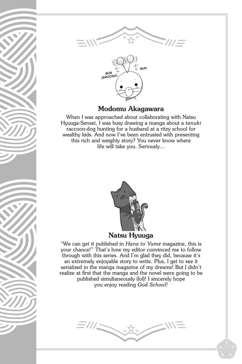 Kami Sama Gakkou No Ochikobore 5e 10