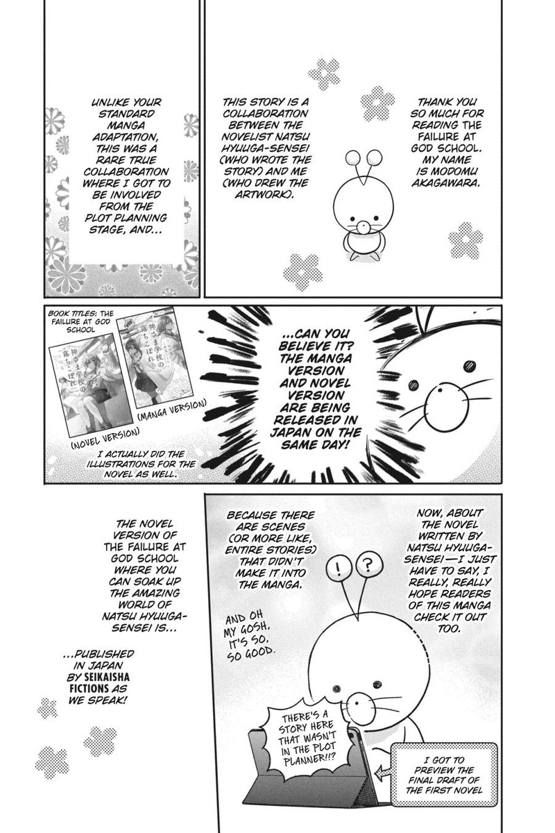 Kami Sama Gakkou No Ochikobore 5e 5