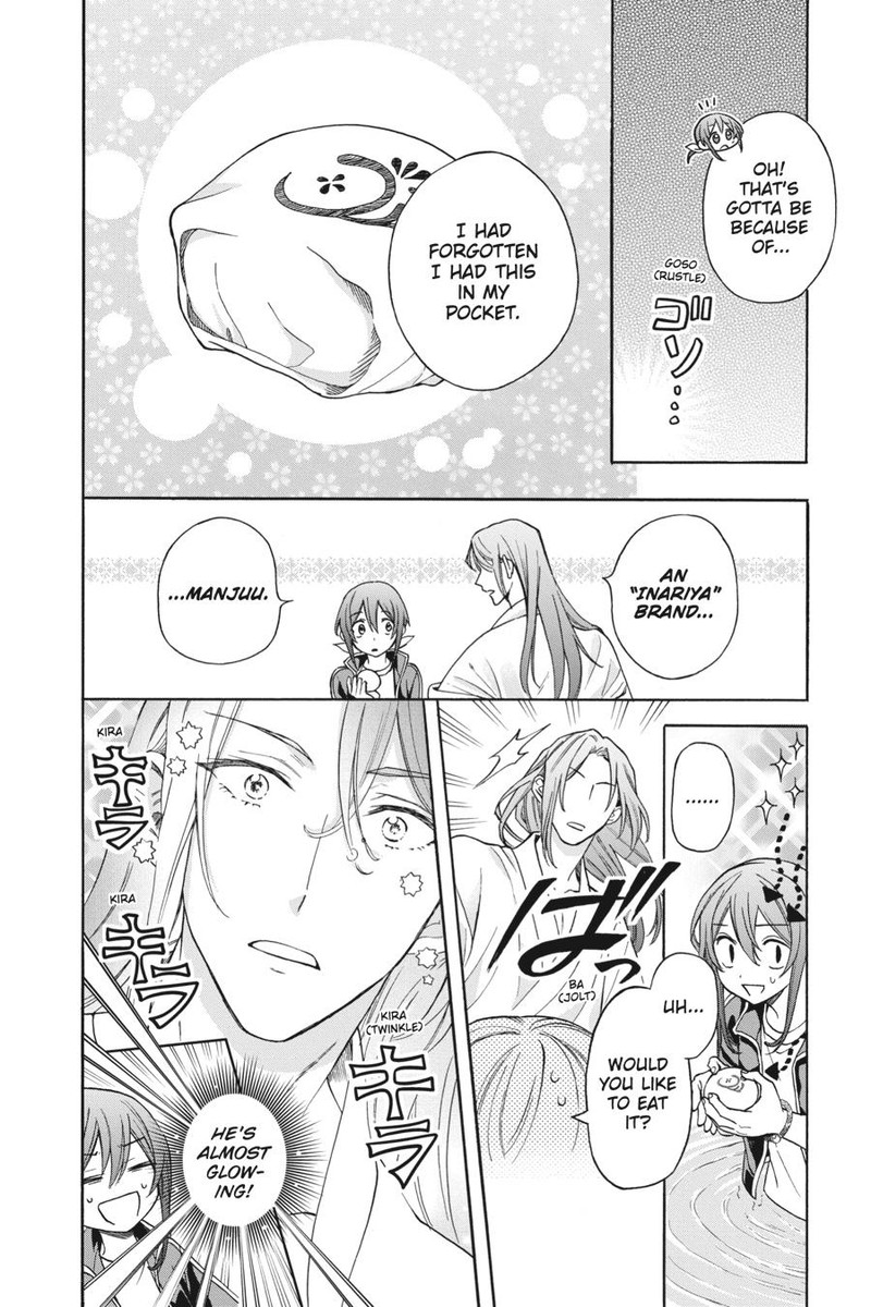 Kami Sama Gakkou No Ochikobore 6 14