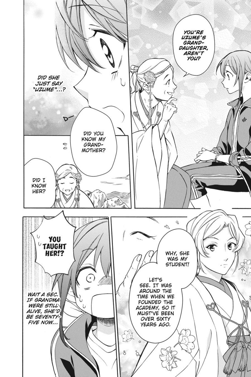 Kami Sama Gakkou No Ochikobore 7 12