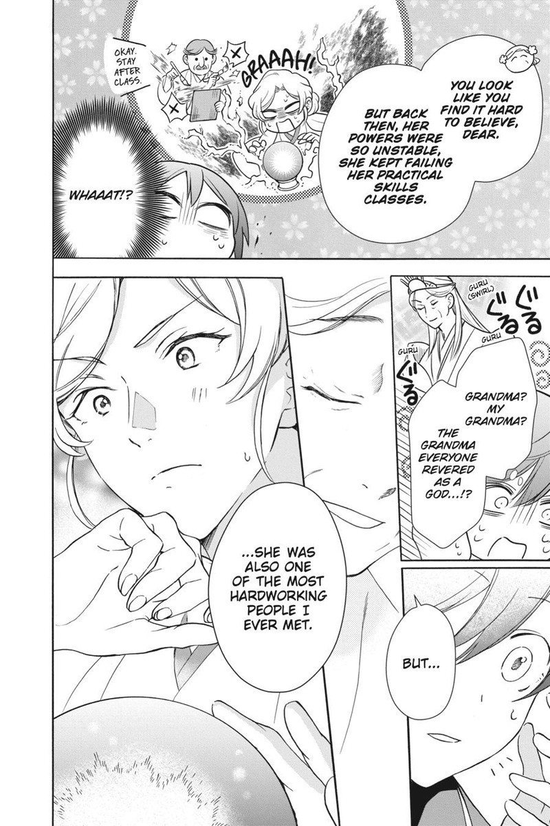 Kami Sama Gakkou No Ochikobore 7 14