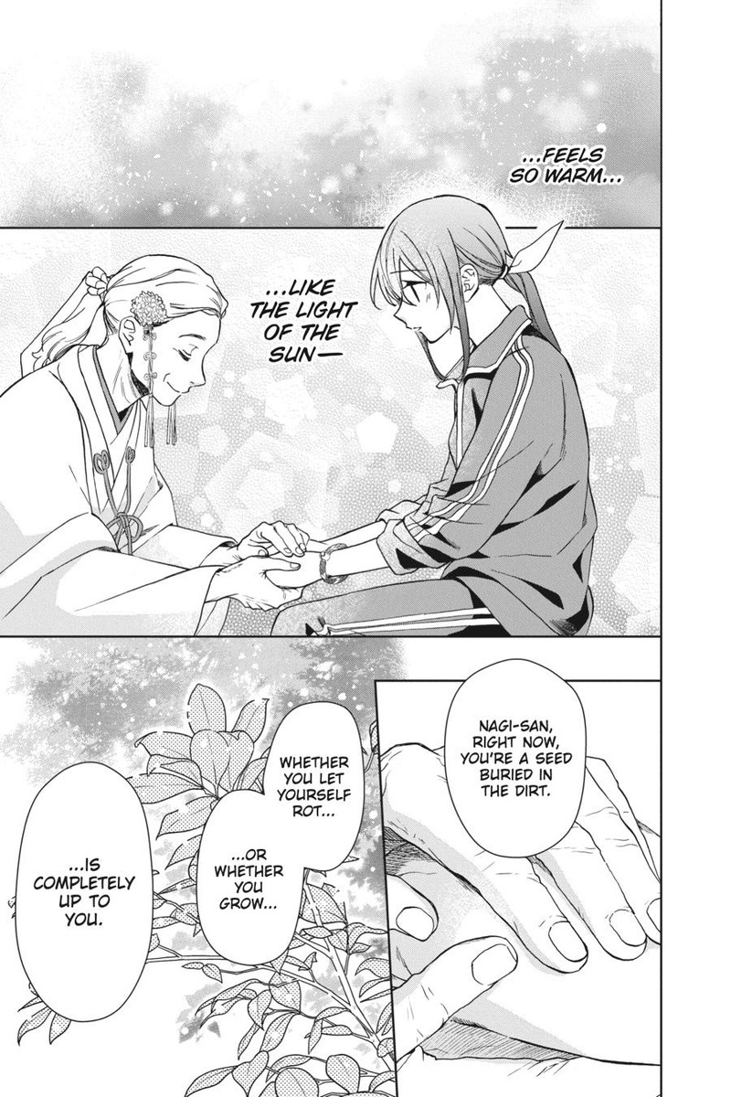 Kami Sama Gakkou No Ochikobore 7 17