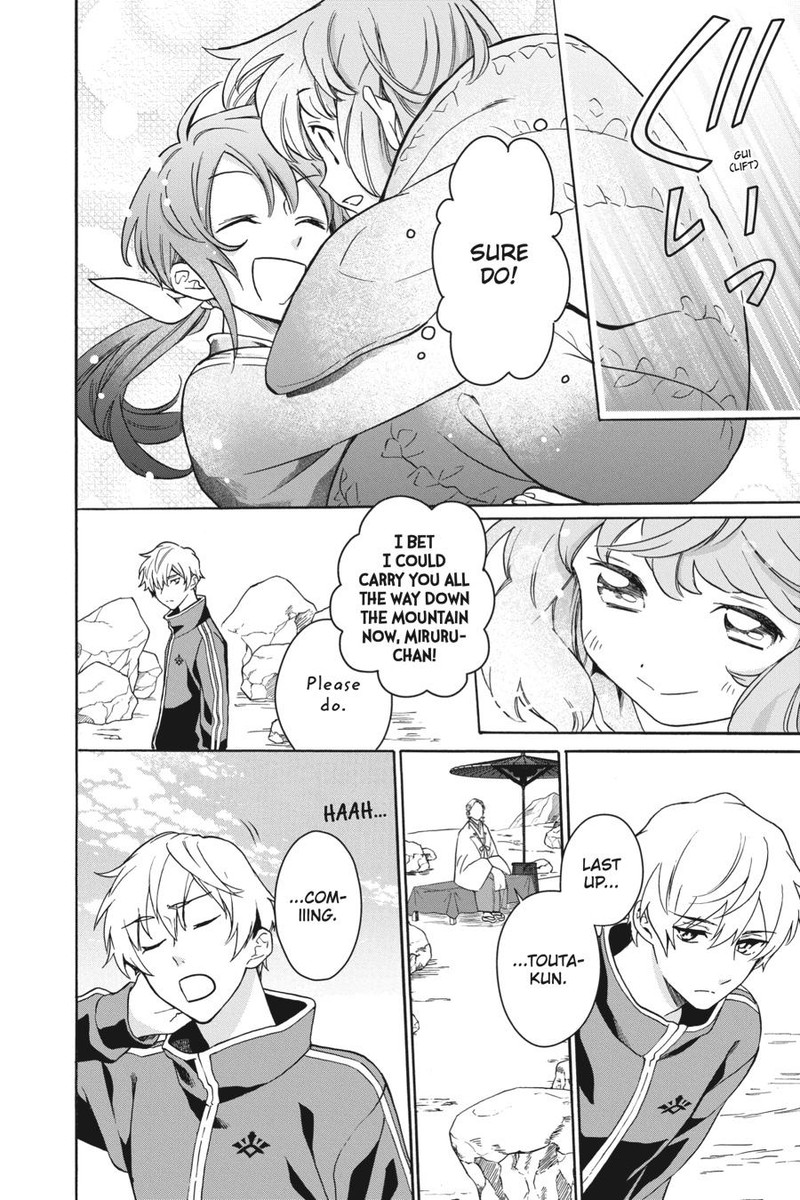 Kami Sama Gakkou No Ochikobore 7 22