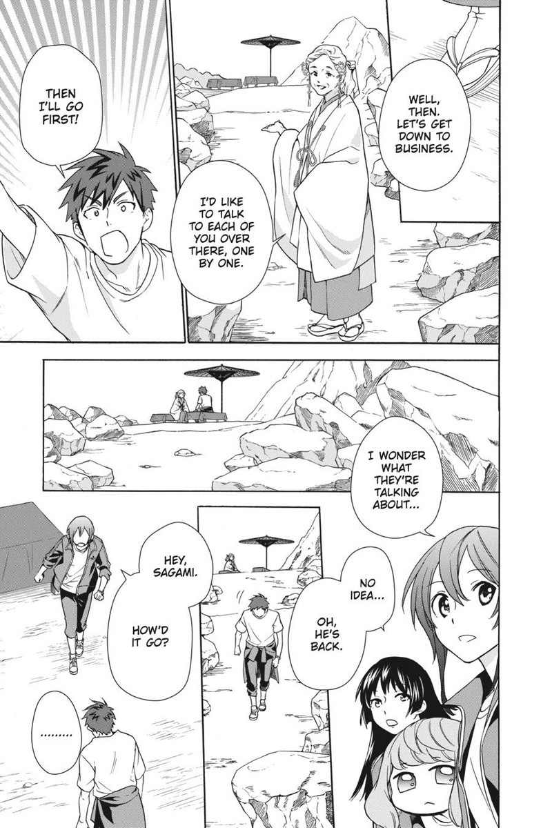 Kami Sama Gakkou No Ochikobore 7 9