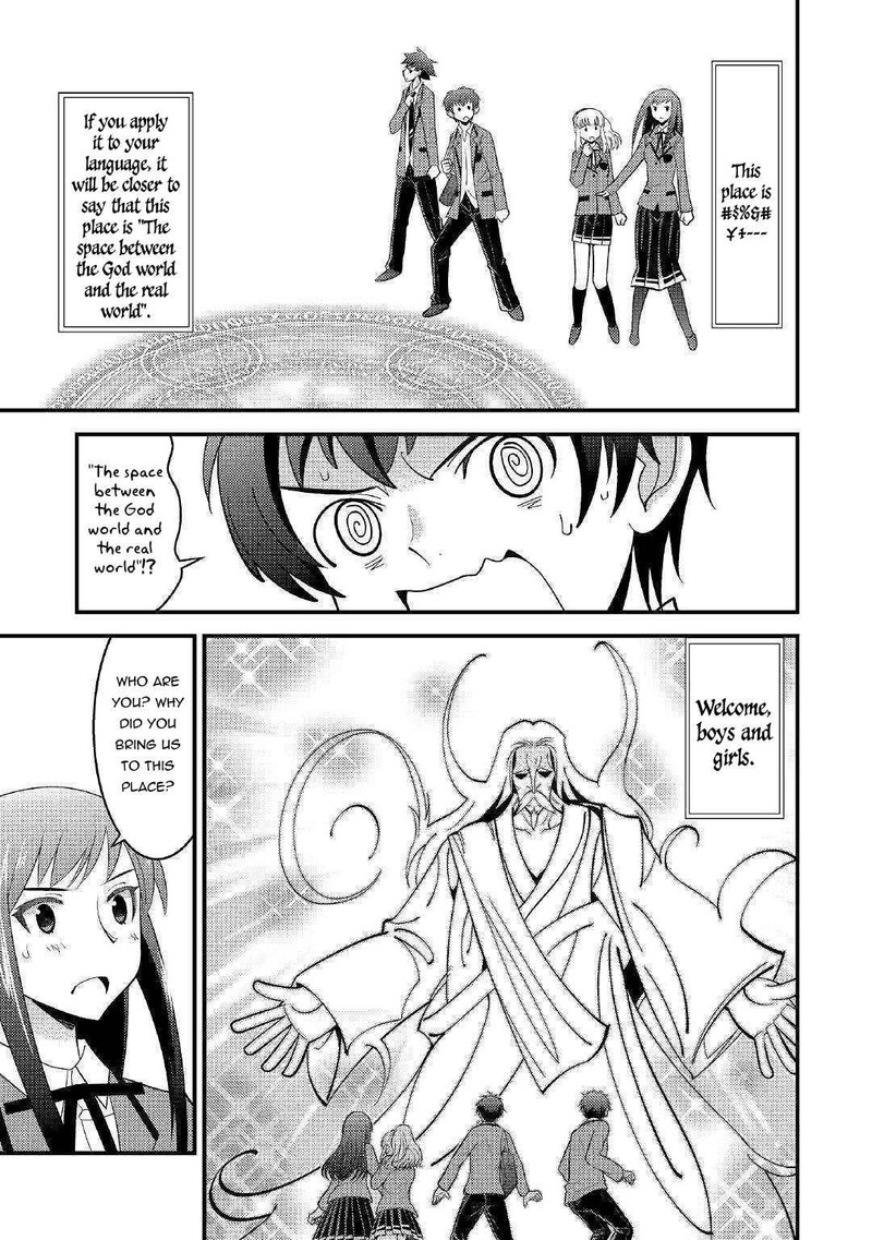 Kami Sama Ni Kago 2 Ninbun Moraimashita 1 10