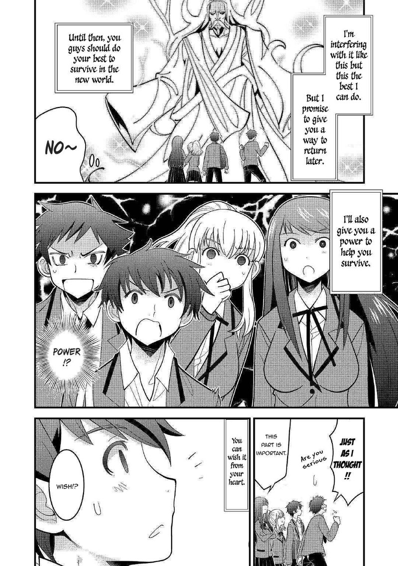 Kami Sama Ni Kago 2 Ninbun Moraimashita 1 13