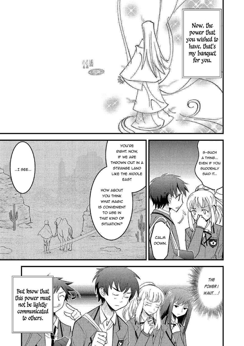 Kami Sama Ni Kago 2 Ninbun Moraimashita 1 14